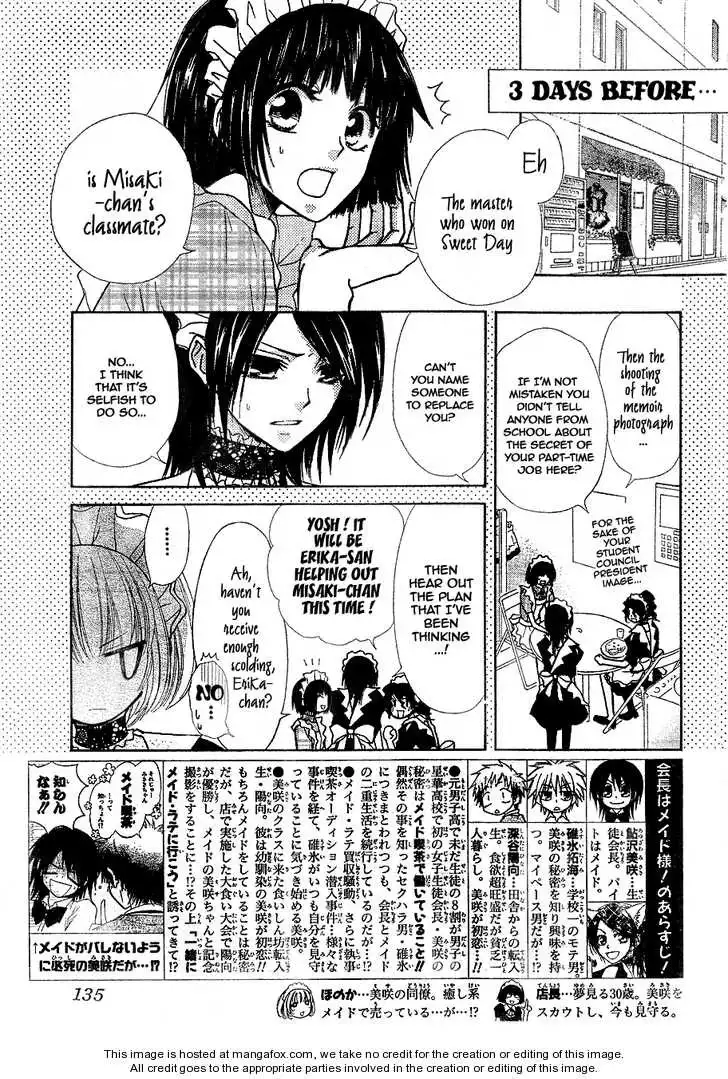 Kaichou Wa Maid-sama! Chapter 30 4